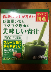 日本漢方　ゴクゴク飲める美味しい青汁　３０包のレビュー画像