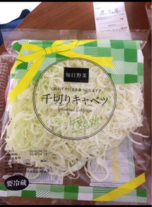 阪栄フーズ　千切りキャベツ　袋　１３０ｇのレビュー画像