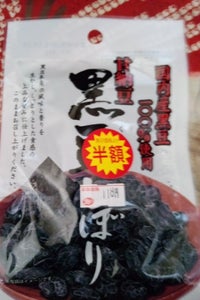 キムラフーズ　北海道黒豆しぼり　４５ｇのレビュー画像