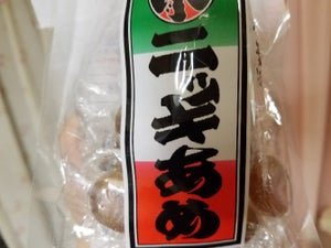 丹治製菓　ニッキ飴　９５ｇのレビュー画像