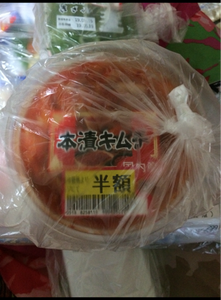 ヒグチ　バラ漬物　２００円のレビュー画像