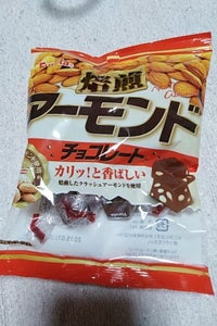 フルタ製菓　焙煎アーモンドチョコ　５０ｇの商品写真