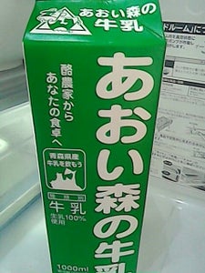 萩原　あおい森の牛乳　１Ｌのレビュー画像