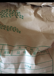 共福産業　米袋　新袋　１０ｋｇのレビュー画像