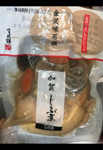 金沢錦　加賀じぶ煮　袋　１３０ｇのレビュー画像