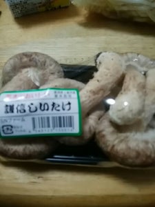 エス・エヌＦ　生椎茸　Ａの商品写真