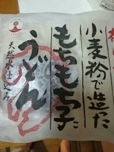 富士菊　もちもち子うどん　１６食のレビュー画像