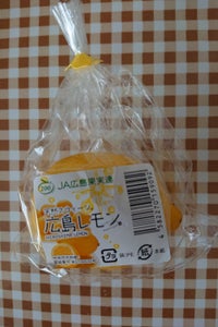 ＪＡ広島　国産レモン　袋入のレビュー画像