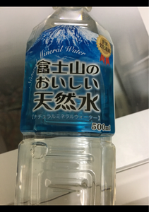 富士山天然水　富士山のおいしい天然水　５００ｍｌのレビュー画像