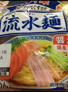 シマダヤ　流水麺　冷し中華　醤油味　２食　４８０ｇの商品写真