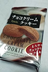 Ｈ＆Ｈ　チョコクリームクッキー　１０枚のレビュー画像