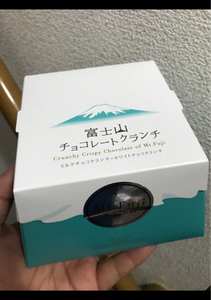 土井製菓　富士山チョコレートクランチ　１２個のレビュー画像