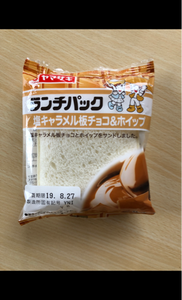 ヤマザキ　ランチパック（塩キャラメル板チョコ＆ホイの商品写真