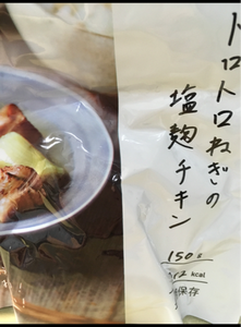 杉田　イザメシトロトロねぎの塩麹チキン　１５０ｇのレビュー画像