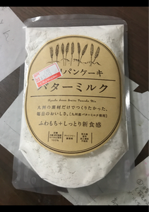 九州テーブル　九州パンケーキバターミルク　２００ｇのレビュー画像