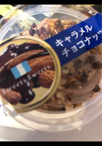 スイーツスイーツ　キャラメルチョコナッツの商品写真