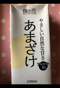 ひかり味噌　麹の花あまざけ　プレーン　パック　１Ｌの商品写真
