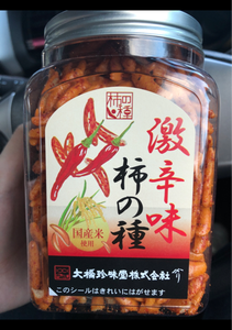 大橋珍味堂　柿の種　激辛味　ポット　２１５ｇのレビュー画像