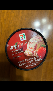 明治クリスピーズ　チョコ＆バニラ　３５ｍｌＸ２本