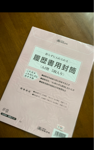 日本法令　労務　１２−３１のレビュー画像