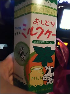 日本製乳　おしどりＣミルク抹茶　１７枚のレビュー画像