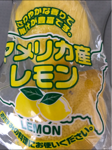 神戸洋行　レモンアメリカ産　１Ｐのレビュー画像