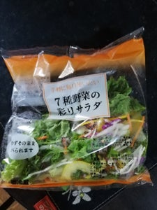 誠孝　７種野菜の彩りサラダ　５７ｇのレビュー画像