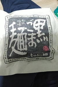 雲仙きのこ本舗　黒ごま麺　１２７ｇのレビュー画像