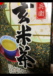 宇治安　緑茶玄米茶　袋　３００ｇのレビュー画像
