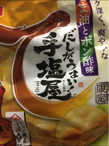 亀田製菓　手塩屋ミニごま油とポン酢　５５ｇの商品写真