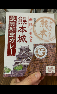 イケダ食品　熊本城復興祈念カレー　２００ｇのレビュー画像