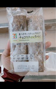 ヤマザキ　チョコスティックパイ　２本の商品写真