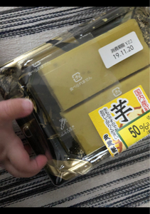 武蔵製菓　芋ようかん　２本のレビュー画像