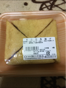 小沢食品　ミニ三角揚げ　４個のレビュー画像