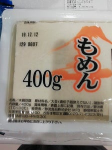富士サンフード　清流　木綿豆腐　４００ｇのレビュー画像