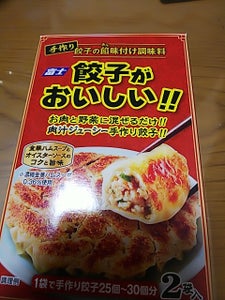 富士　餃子がおいしい！！　箱　７８ｇのレビュー画像