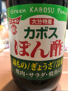 フンドーキン　カボスぽん酢　３６０ｍｌの商品写真