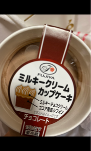 ミルキークリームカップケーキ（チョコレート）の商品写真