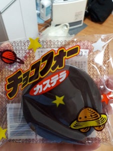 日本ラスクフーズ　チョコフォーカステラ　１個のレビュー画像