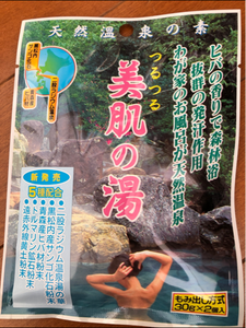 日本カルシウム　つるつる美肌の湯　６０ｇのレビュー画像