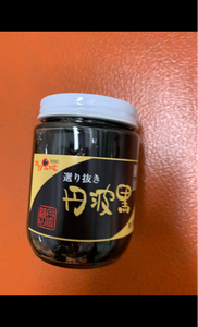 丹波農産　丹波黒煮豆　瓶　２６０ｇのレビュー画像