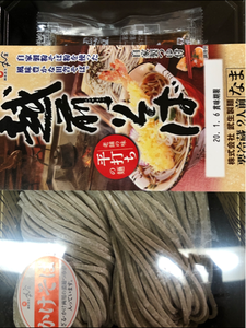 武生製麺　越前そば　平打　２００ｇのレビュー画像