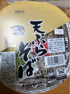 赤池　鍋焼き天ぷらそば　１食のレビュー画像