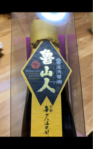 湯浅醤油　魯山人　瓶　２００ｍｌのレビュー画像