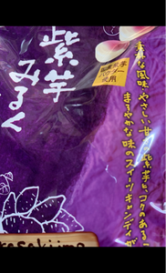 マルエ　紫芋ミルクアメ　８０ｇのレビュー画像