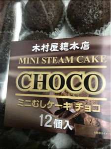 木村屋　ミニチョコ蒸しケーキ　１２Ｐの商品写真