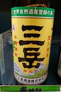三岳　芋　２５度　乙　瓶　９００ｍｌのレビュー画像