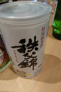 秩父錦　上撰　純米　アルミ缶　１８０ｍｌの商品写真