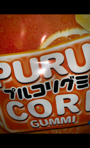 ブルボン　プルコリグミオレンジ味　５０ｇの商品写真