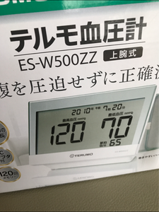 テルモ　電子血圧計　Ｗ５００のレビュー画像